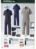 ユニフォーム hins2018n092