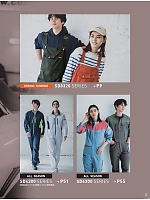 ユニフォーム hins2025n003