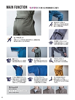 ユニフォーム hins2025n004