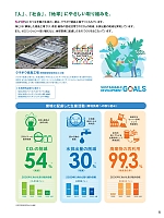 ユニフォーム hins2025n005