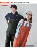 ユニフォーム hins2025n008