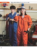 ユニフォーム hins2025n010