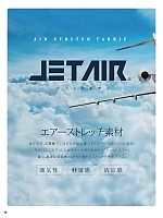 ユニフォーム hins2025n014