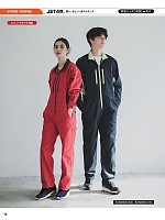 ユニフォーム hins2025n016