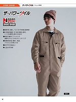 ユニフォーム hins2025n018