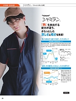 ユニフォーム hins2025n020