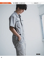 ユニフォーム hins2025n028