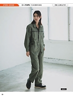 ユニフォーム hins2025n030