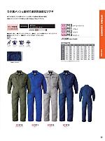 ユニフォーム hins2025n031