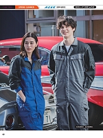 ユニフォーム hins2025n040