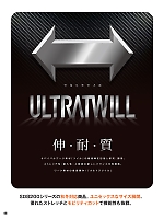 ユニフォーム hins2025n048