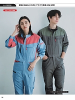 ユニフォーム hins2025n054