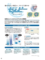 ユニフォーム hins2025n062