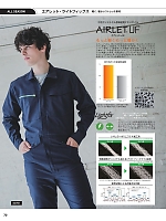 ユニフォーム hins2025n070