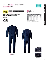 ユニフォーム hins2025n071