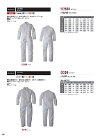 ユニフォーム hins2025n080