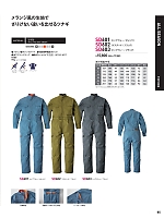 ユニフォーム hins2025n085