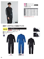 ユニフォーム hins2025n090