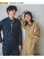 ユニフォーム hins2025n100