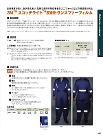 ユニフォーム hins2025n107