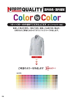 ユニフォーム hins2025n110