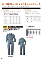 ユニフォーム hins2025n124