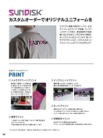 ユニフォーム hins2025n140