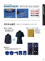 ユニフォーム hins2025n141