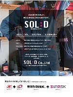 ユニフォーム hins2025n147