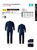ユニフォーム969 SD761 ツナギ(ネイビー)