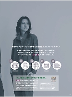 ユニフォーム hins2026n001