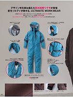 ユニフォーム hins2026n008