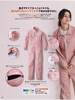 ユニフォーム hins2026n016