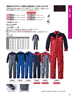 ユニフォーム hins2026n021