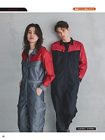 ユニフォーム hins2026n022