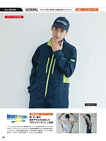 ユニフォーム hins2026n028