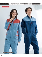 ユニフォーム hins2026n030