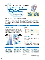 ユニフォーム hins2026n038