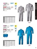 ユニフォーム hins2026n039