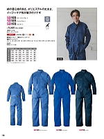 ユニフォーム hins2026n058