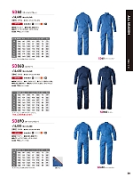 ユニフォーム hins2026n059