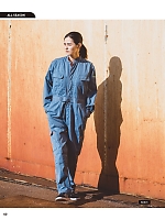 ユニフォーム hins2026n060