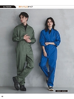 ユニフォーム hins2026n062