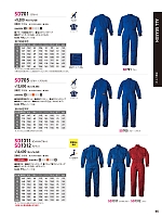 ユニフォーム hins2026n065