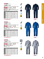 ユニフォーム hins2026n079