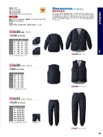 ユニフォーム hins2026n085