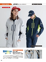 ユニフォーム hins2026n094