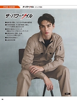 ユニフォーム hins2026n096