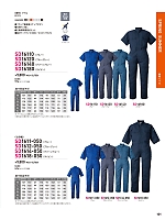 ユニフォーム hins2026n101