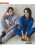 ユニフォーム hins2026n102